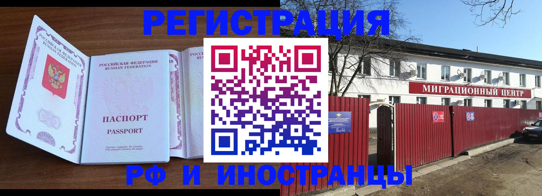 пропишу в квартире в Очёре