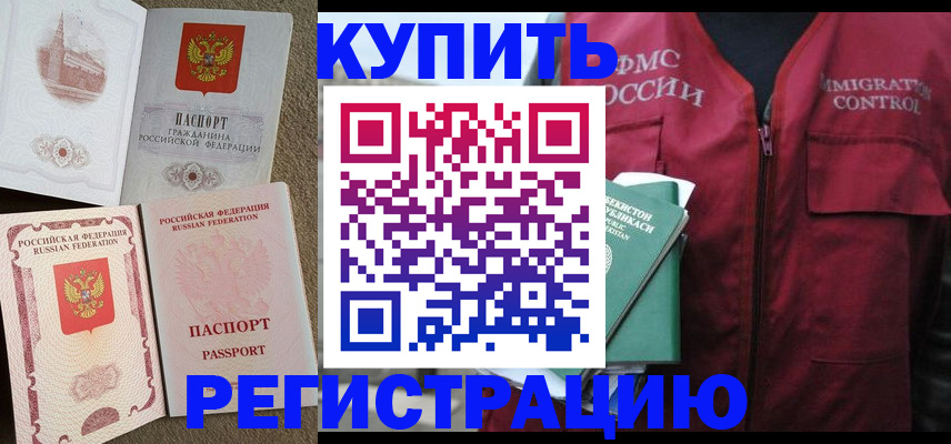 пропишу в квартире в Очёре